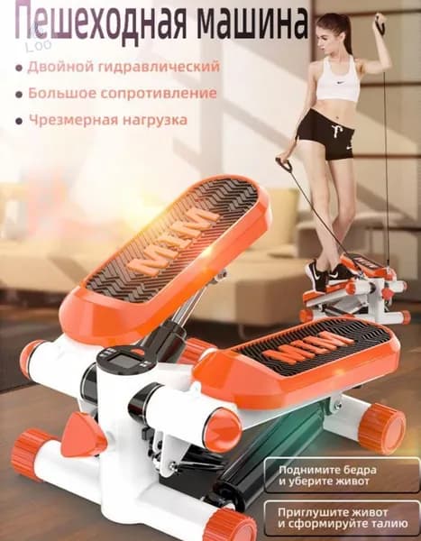 Степпер QC0020