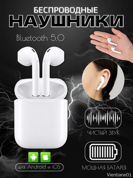 Наушники беспроводные с микрофоном TWS M17, Bluetooth, USB Type-C, белый