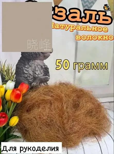 Материал для гнезда птиц 50 г, наполнитель для гнездования натуральный (джут, хлопок, трава), волокна для волнистых попугаев и канареек, строительный материал