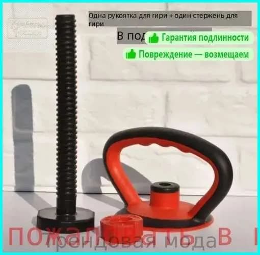 гиря , 36 кг