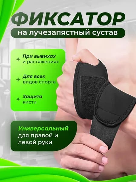 Наколенники для тяжелой атлетики