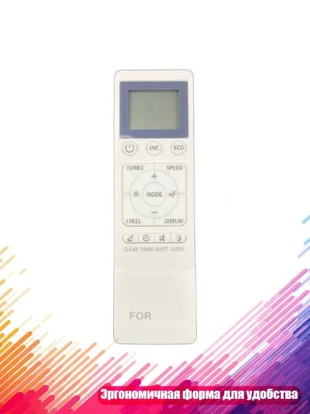 Эргономичные пульты ДУ для AV-ресивера KKG31A C1
