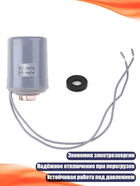 Комплектующие для садовых насосов