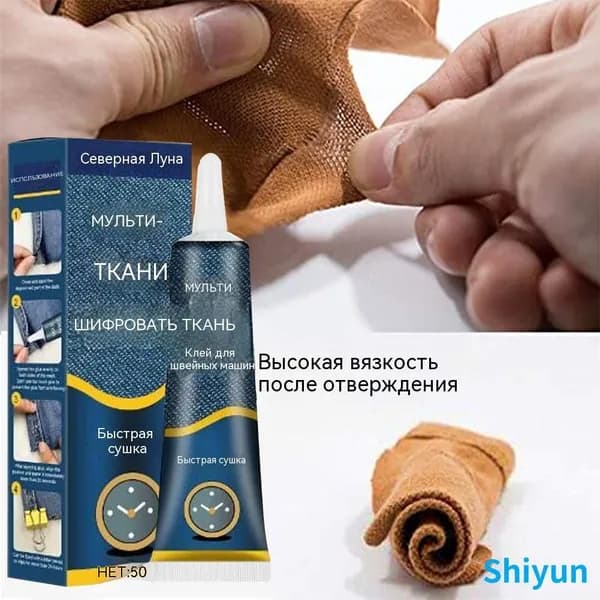 Клей канцелярский ПВАдля ткани 1 шт., 50 мл./ 50 г.