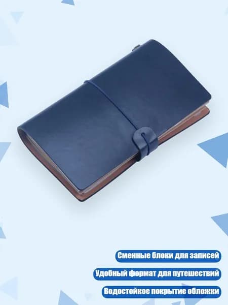 Дневник личный