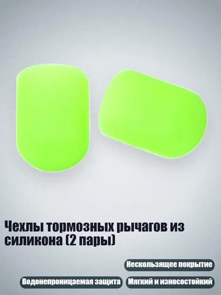 Велокосметика