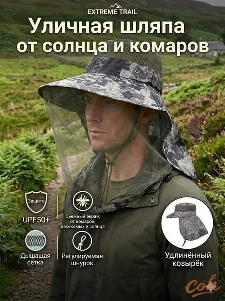 Шапка для рыбалки и охоты Мужские рыболовные шапки