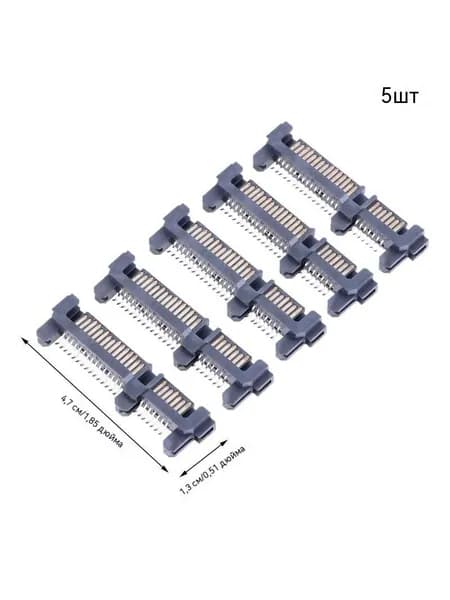 (продается 5 шт.) Интерфейс SATA7P+15P