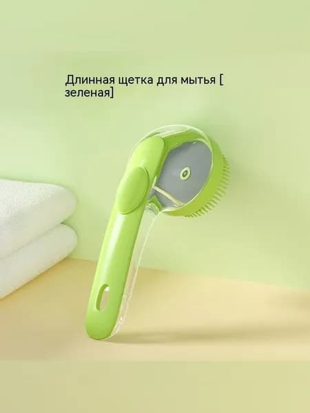 Массажная щетка для купания собак и кошек с длинной ручкой, зеленая щетка для мытья шерсти животных и груминга