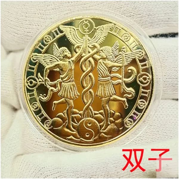 Монета знак зодиака Близнецы коллекционная цветная позолоченная
