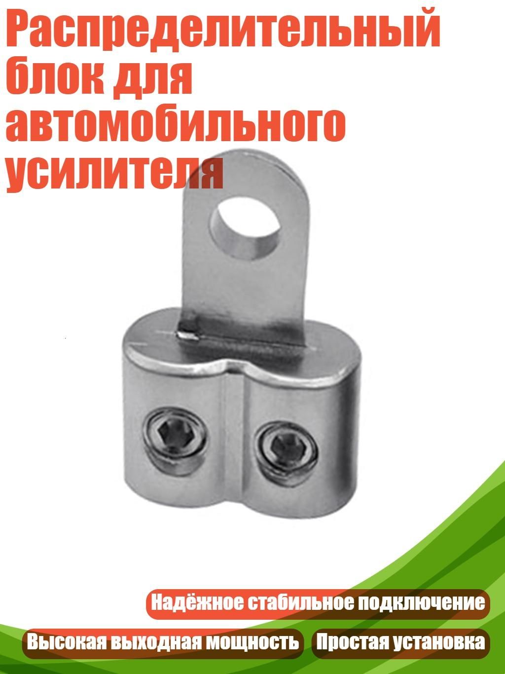 Провода соединительные