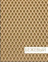 Перемычка бежевая Kia Seltos 1 / Киа Селтос 1 (2019-25г.) ЭВА коврик на тоннель 2го ряда с черной окантовкой