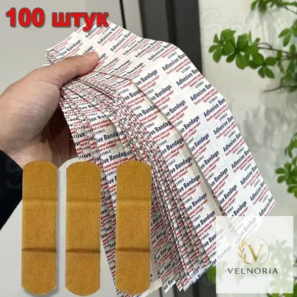 100/200 водонепроницаемые и дышащие наклейки для ран