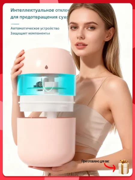Увлажнитель воздуха 新款USB喷雾加湿器 办公家用大雾量迷你小型便携式静音加湿器礼品-96527dcfb651-c790a91af8cc-7b9268c2ba16-b55d8ee998d9, розовый