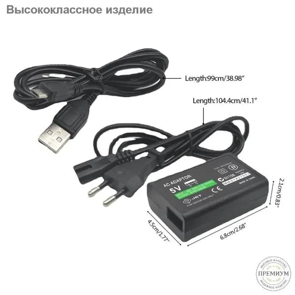 Для игровой консоли PS Vita 2000 Блок питания Адаптер зарядного устройства с USB-кабелем для зарядки