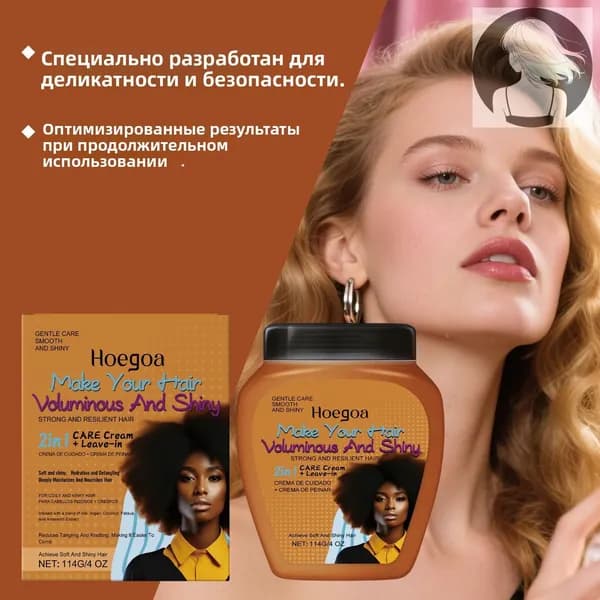 Hoegoa Маска для волос