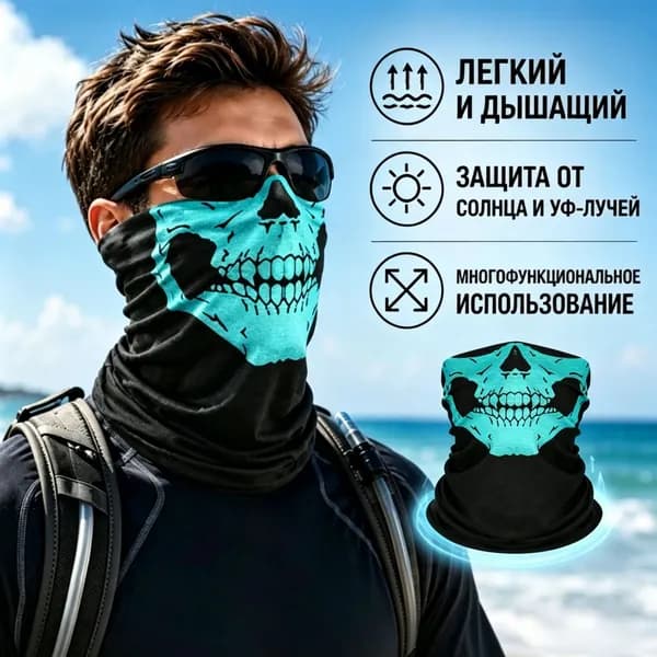 Бафф