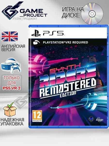 Игра Synth Riders - Remastered Edition (Только для VR 2) (PlayStation 5 VR2, Английская версия)
