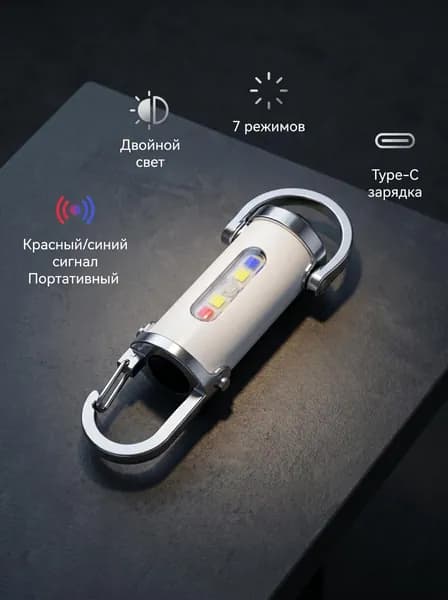 Подводный фонарь