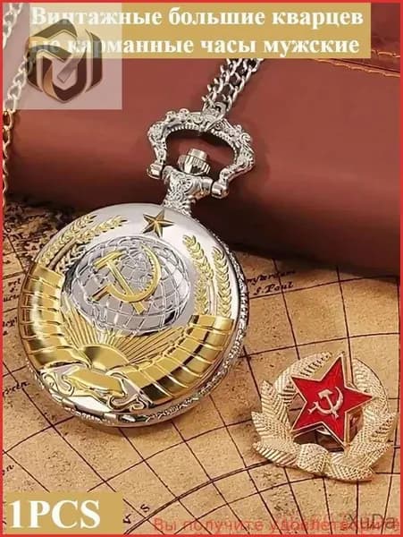 Винтажные большие кварцевые карманные часы мужские-DKD-CJ0829