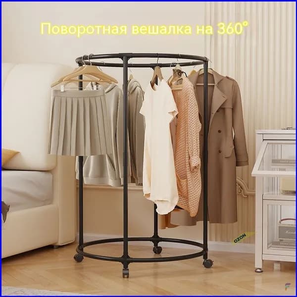 Вешалка напольная 120х75х75 см на колесах углеродистая сталь белый