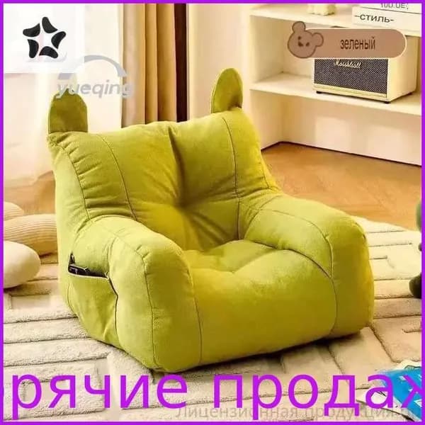 Кресло детское,38х38х35см