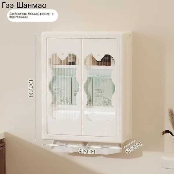 Шкаф для ванной,, 12.5х12.5х40.7 см, Универсальный