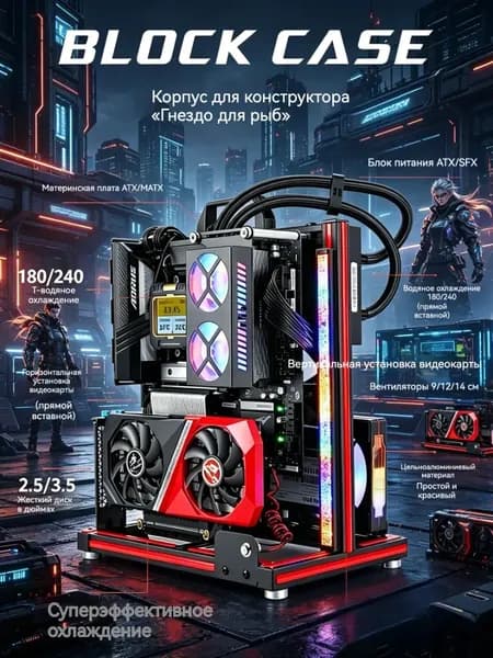 Компьютерный корпус, серебристый