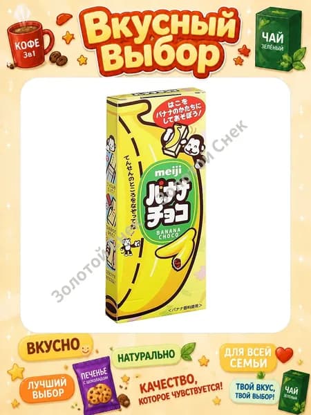 конфета-яйцо шоколадная 37г