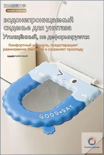 Покрытие на сиденье унитаза, 1 шт.