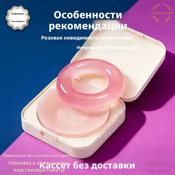 Средство для интимной гигиены