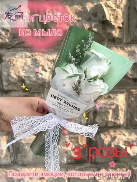 Твердое мыло
