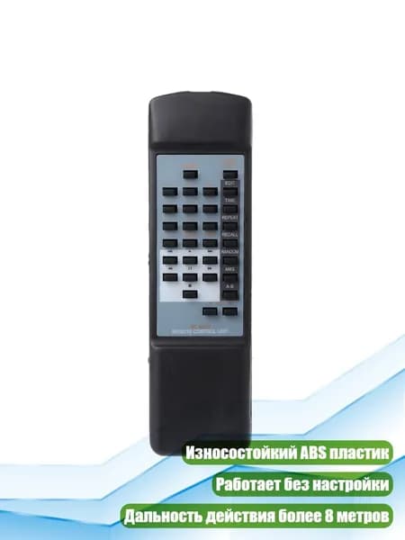 Универсальный пульт дистанционного управления RC-63CD для CC3300 CD94MKII CD48SE, Черный