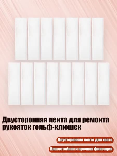 Набор для игры в гольф