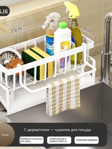 Ларь для овощей,9х33х10.7см