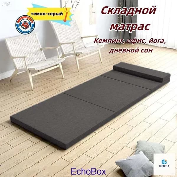 Матрас, Беспружинный, 60х180 см