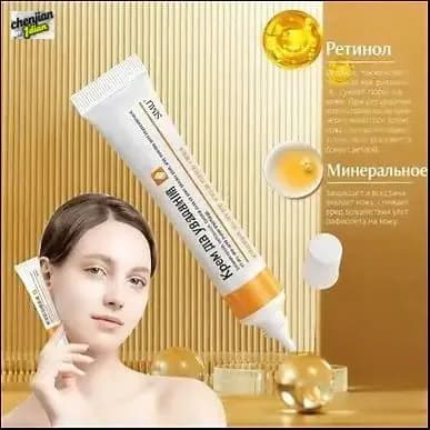 солкосерил мазь для морщин, Отбеливающий крем для лица против пигментных пятен и темных кругов, увлажняющий, выравнивающий тон кожи 4 шт.