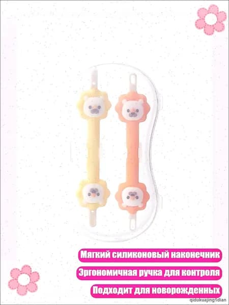 Безопасный удалитель серы и соплей, двусторонний очиститель для носа и ушей с рисунком льва
