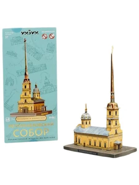УмБум481 "Петропавловский собор" Санкт-Петербург в миниатюре