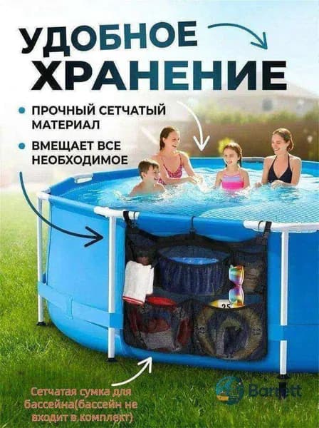 Бассейн каркасный P-300W