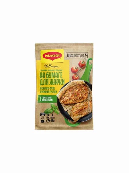 Смесь приправ Maggi На второе для нежного филе куриной грудки с томатами и базиликом, 29,8 г