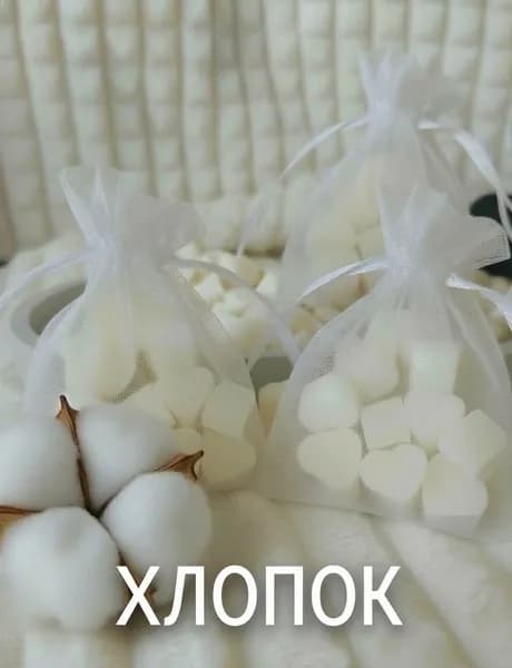 Аромасаше в мешочке из органзы, 3 шт в упаковке, ХЛОПОК
