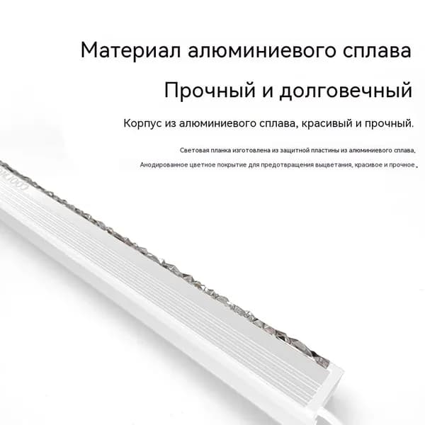 Трековый светильник