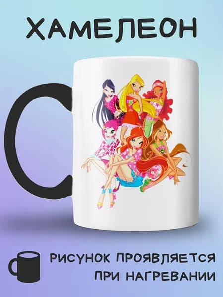 Jolly Prints Кружка, 1 шт
