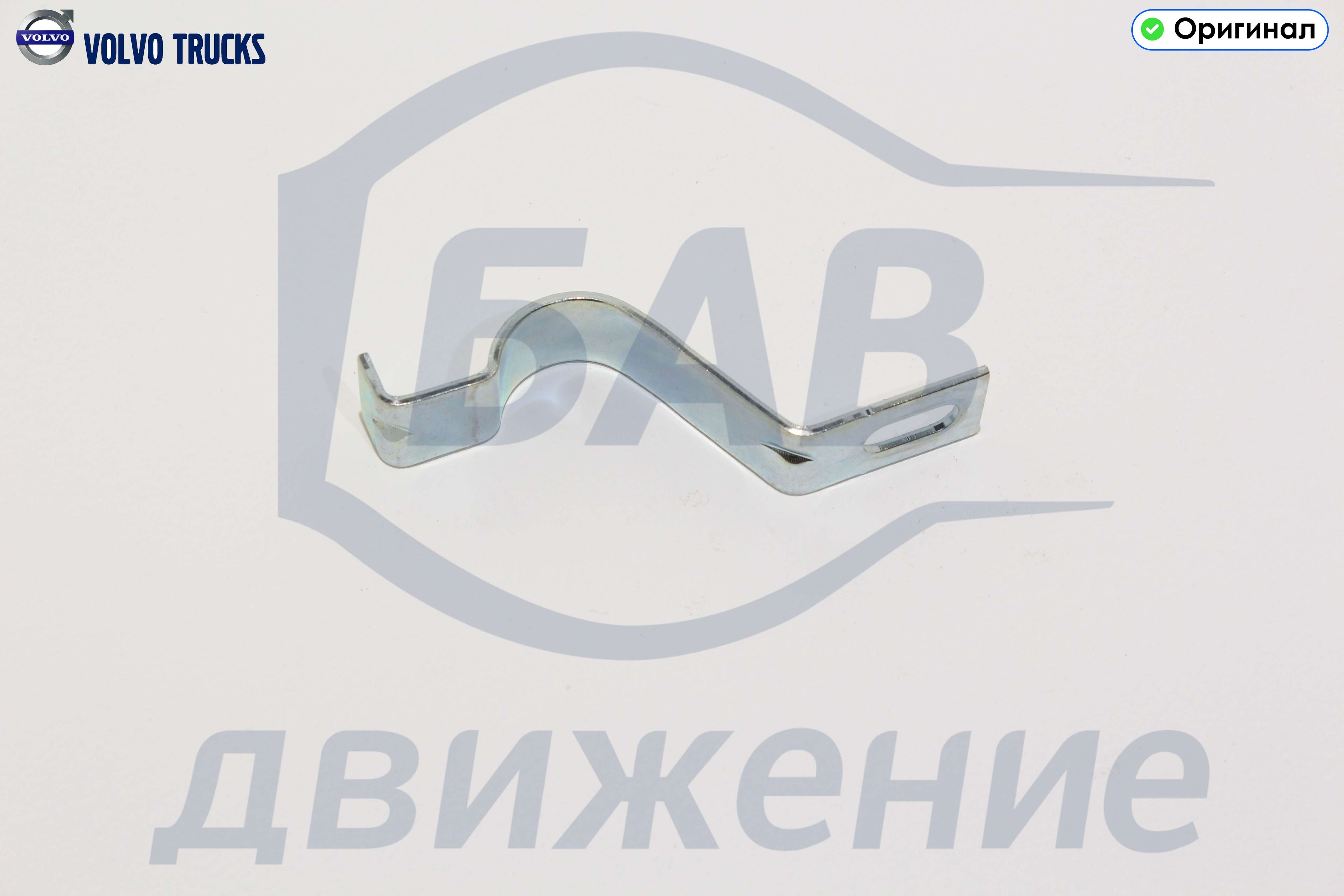 Хомут 8143419 VOLVO