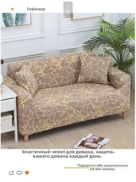 Модульный диван 140,желтый, коричневый