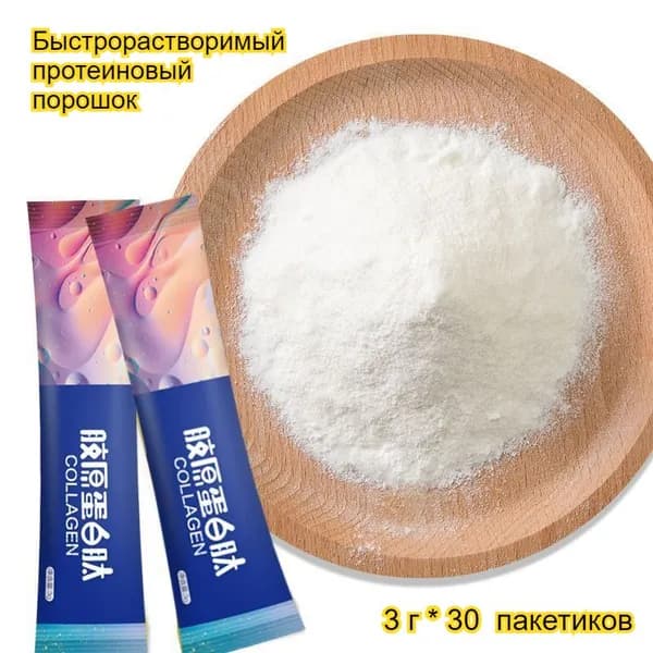 Быстрорастворимый протеиновый порошок, 3 г/пакетик, в индивидуальной упаковке, для фитнеса и коррекции фигуры, обеспечивает чувство сытости и здоровое питание.