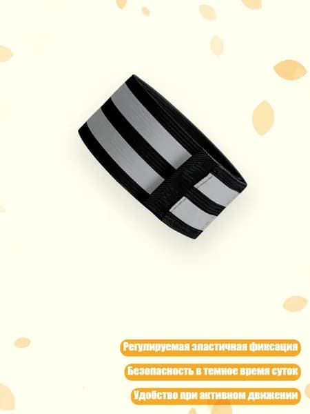 Велокосметика