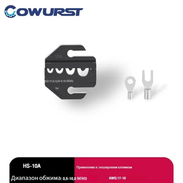 9-дюймовые обжимные плоскогубцы форма COWURST серии HS, обработка чернением губок