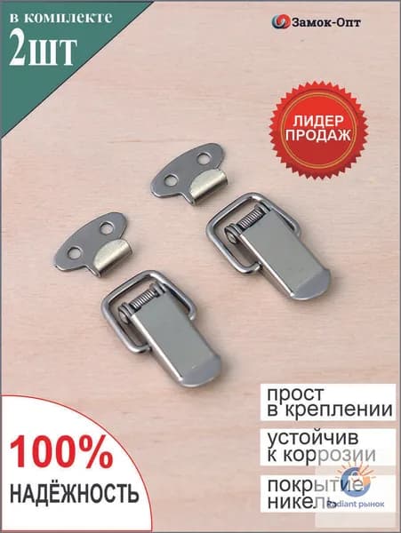 Тарная фурнитура
